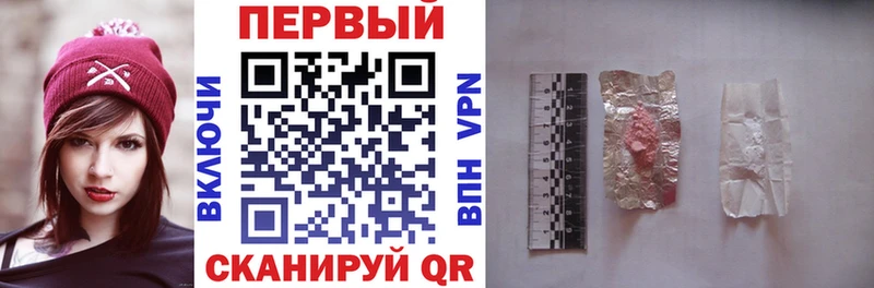 закладка  Усть-Лабинск  Амфетамин VHQ 