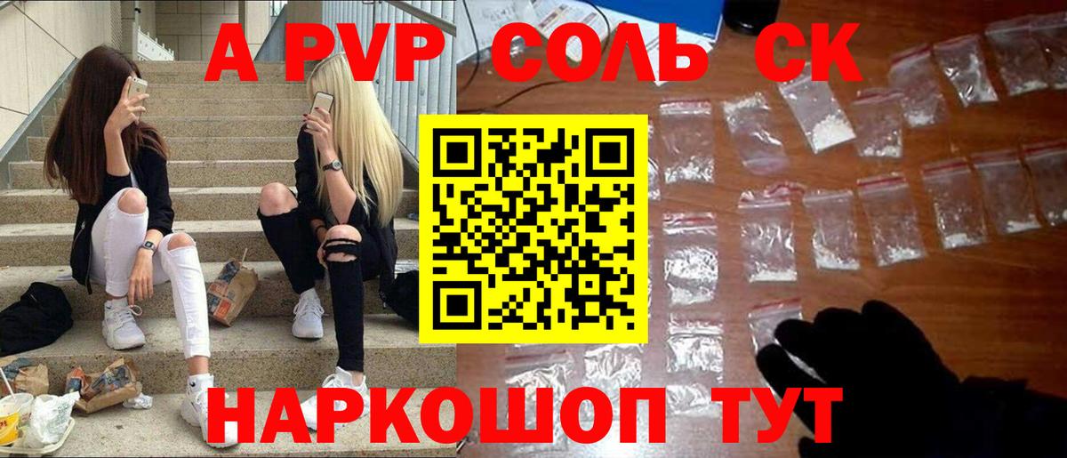 Alpha PVP VHQ  Вход с VPN  наркота  Усть-Лабинск  Alfa_PVP СК 
