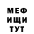 МЕТАДОН кристалл xTheHunteRx
