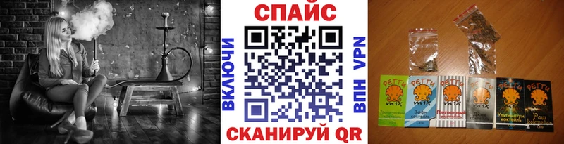 БУТИРАТ бутик Усть-Лабинск