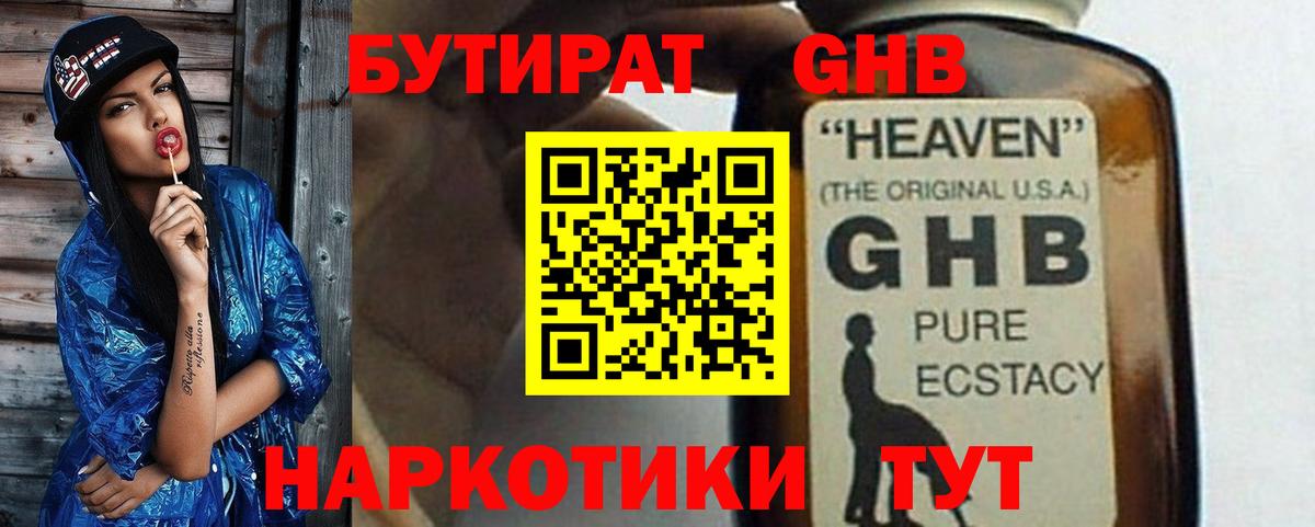 ГАШ  МДМА  Каннабис  Усть-Лабинск  Молли  Марихуана  Вход с VPN  Alpha PVP  Мяу-Мяу 