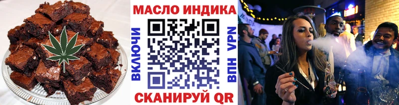 Печенье с ТГК конопля  Усть-Лабинск 
