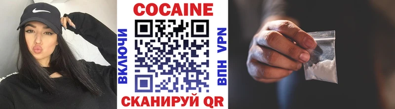 Кокаин 97%  Усть-Лабинск 