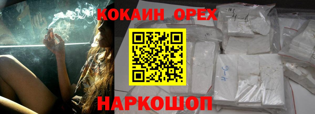 Меф Усть-Лабинск