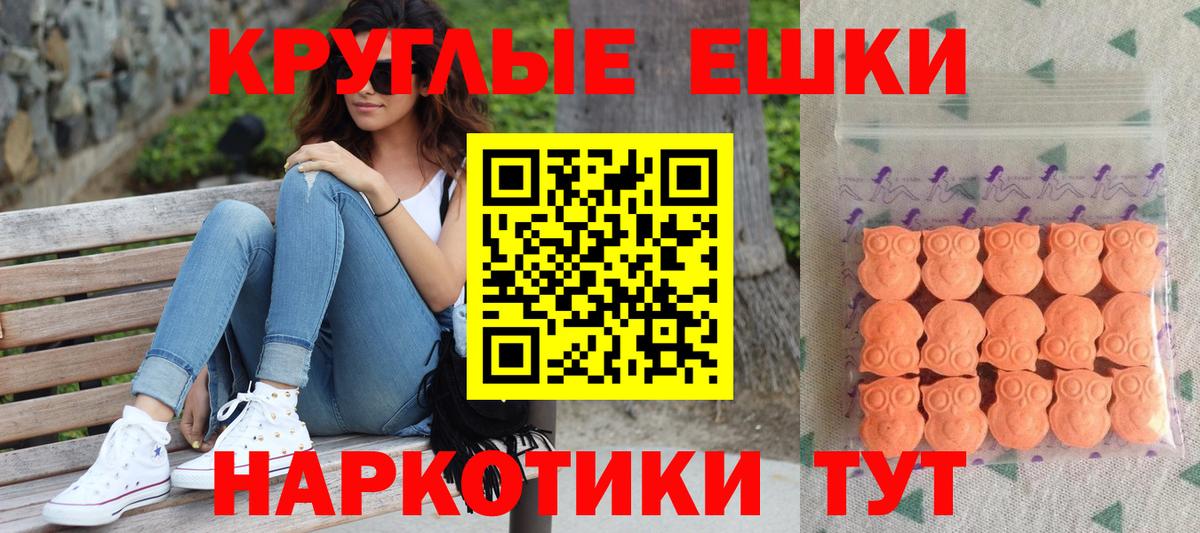 Экстази TESLA  ЭКСТАЗИ Дубай  Экстази  Вход с VPN  Усть-Лабинск 