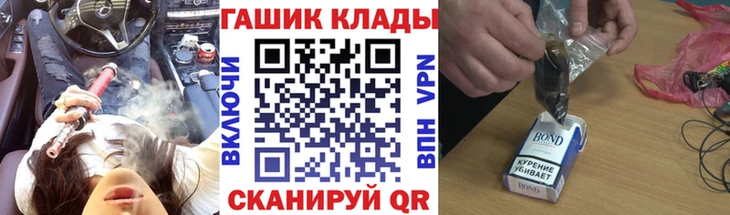 Гашиш индика сатива Усть-Лабинск