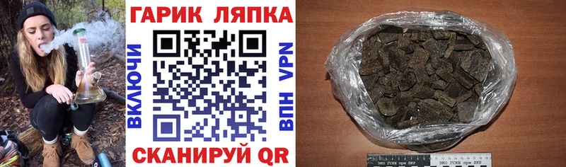 сколько стоит  Усть-Лабинск  Гашиш Изолятор 