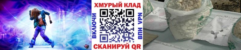 Героин Афган  магазин    Усть-Лабинск 