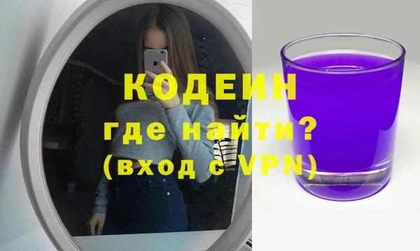 наркотики Няндома