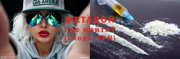 дмт Новозыбков