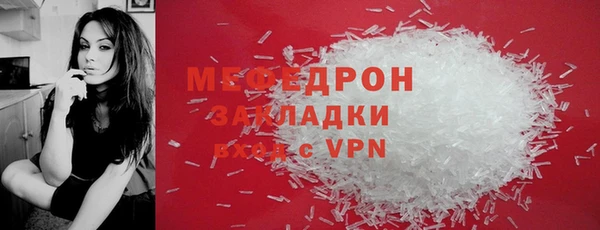 прущие грибы Новокубанск