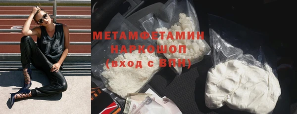 марки nbome Новодвинск