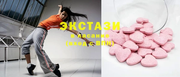 дмт Новозыбков