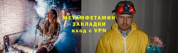 прущие грибы Новокубанск
