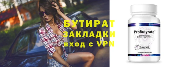 гашиш Беломорск