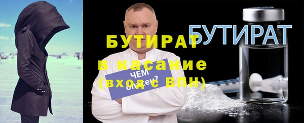 дмт Новозыбков