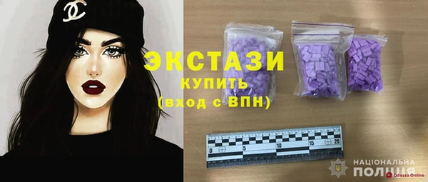 тгк Болотное