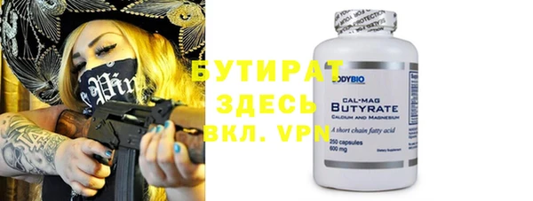 дживик Белоозёрский