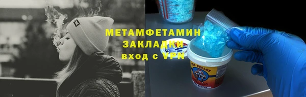 стафф Нягань