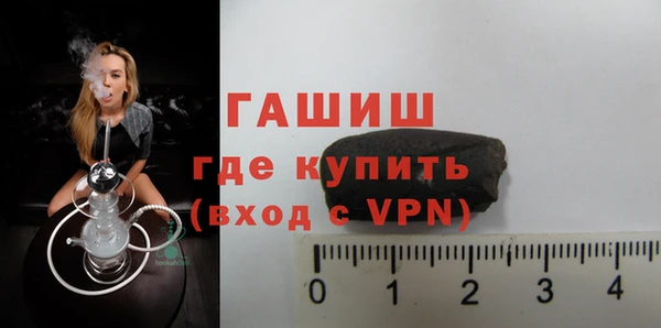 стафф Нягань