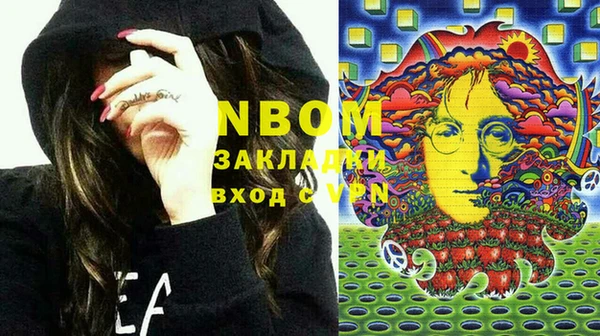 наркотики Няндома