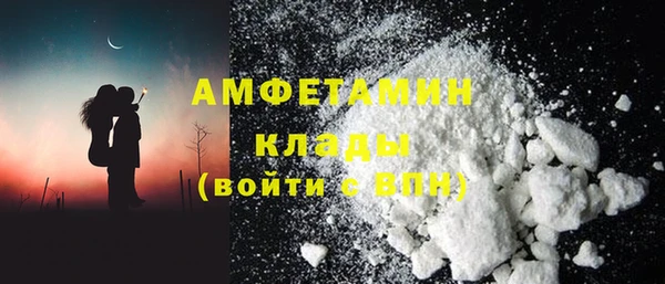 стафф Нягань