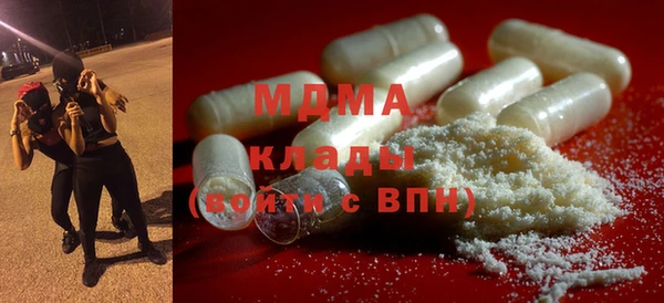 наркотики Няндома
