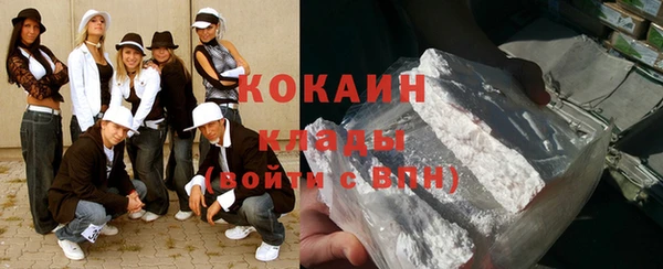 марки nbome Новодвинск
