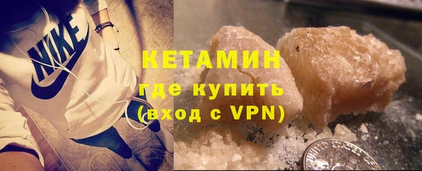 стафф Нягань