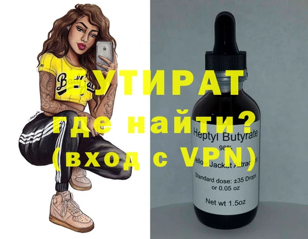 прущие грибы Новокубанск