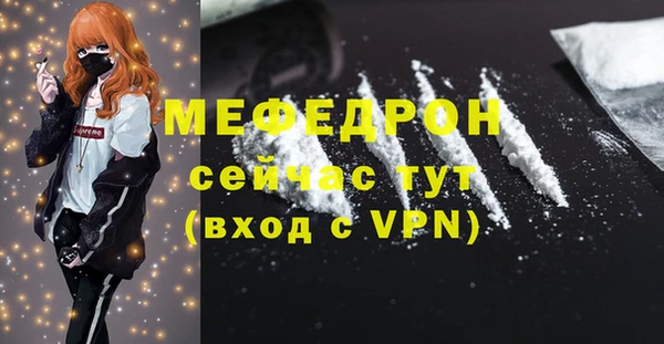 меф VHQ Аркадак