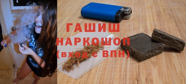 стафф Нягань