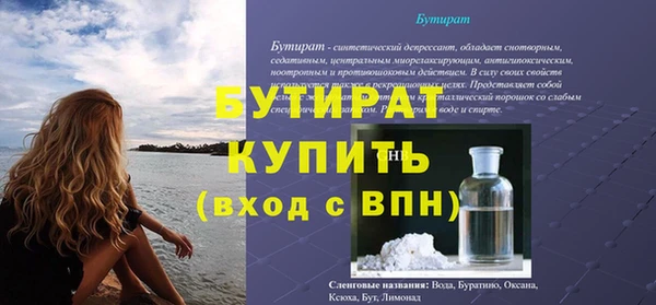 дмт Новозыбков