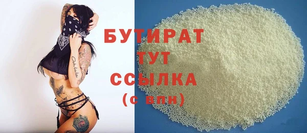 стафф Нягань