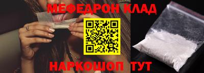 круглые Аргун