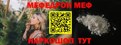 синтетический гашиш Донецк