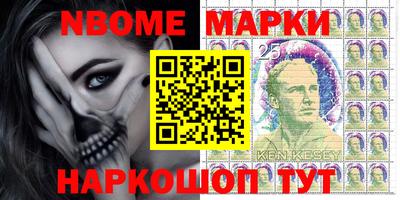 синтетический гашиш Донецк