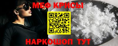 синтетический гашиш Донецк