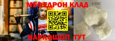 каннабис Донской