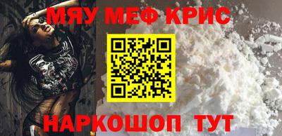 синтетический гашиш Донецк