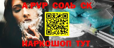 каннабис Донской