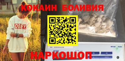 синтетический гашиш Донецк
