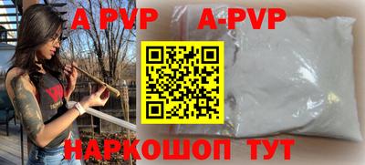 синтетический гашиш Донецк