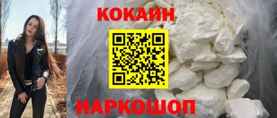 кокаин VHQ Дубна