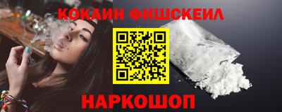 синтетический гашиш Донецк