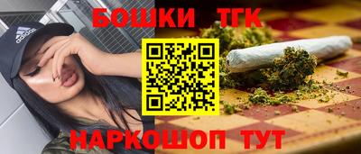 каннабис Донской