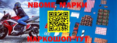 синтетический гашиш Донецк