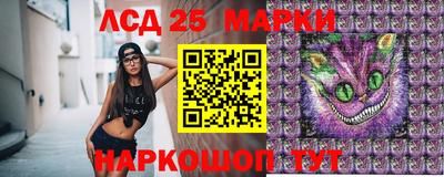 каннабис Донской