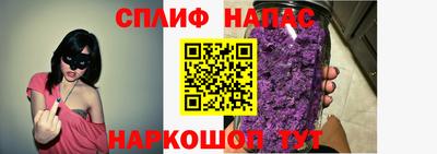 синтетический гашиш Донецк