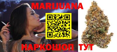 каннабис Донской